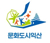 채널 - 인기 있는 기업 소식 확인하기 | 링커리어 익산시문화도시지원센터 