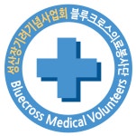 채널 - 인기 있는 기업 소식 확인하기 | 링커리어 성산장기려기념사업회 블루크로스의료봉사단