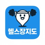 채널 - 인기 있는 기업 소식 확인하기 | 링커리어 헬스장지도