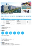 동원시스템즈(주) 이천사업장 | [동원시스템즈] 패키징사업부문 음성사업장 생산지원 계약직 채용 | 공모전 대외활동-링커리어