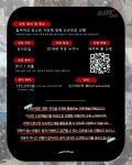 영화/영상/연기 제작 교육 클래스랩 | 공모전 대외활동-링커리어