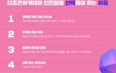 (산대특) 챗GPT(AI)지원 기계·기구 설계 제작과정(캐드,인벤터,3D프린터) | 공모전 대외활동-링커리어