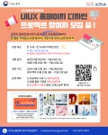 ｢(주)에이치컨설턴시｣ UIUX 홈페이지 디자인 제작 (~9/24) | 공모전 대외활동-링커리어