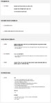[SK하이닉스] 이천사업장 비서 채용 | 공모전 대외활동-링커리어