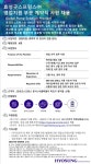 [효성굿스프링스]영업지원부문 계약직 사원 채용 | 공모전 대외활동-링커리어