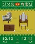 장미맨숀 신상품 체험단 모집 | 공모전 대외활동-링커리어