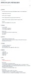 [기아] [계약직] 서비스센터 고객안내요원 (원주) | 공모전 대외활동-링커리어