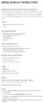 [커넥트웨이브] [몰테일] 글로벌쇼핑 구매대행&고객응대 | 공모전 대외활동-링커리어
