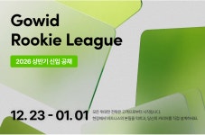 법인외마촌유 | [핀테크/금융권/초봉4천이상] 2026 신입 공채 (법인관리, 사업개발, 서비스기획 외) | 공모전 대외활동-링커리어