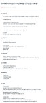 (주)현대그린푸드 기아자동차(주)포항서비스센터 | [기아] [계약직] 서비스센터 고객안내요원 - 단시간 근무 (포항) | 공모전 대외활동-링커리어