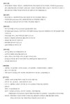 [NICE신용정보] 기획실/마케팅 기획 인재 채용(신입/경력) | 공모전 대외활동-링커리어