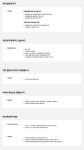 [SK텔레콤] 인재개발원 예약 및 운영 지원 담당자 채용(계약직) | 공모전 대외활동-링커리어