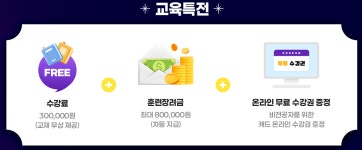 (산대특) 생성형AI 활용 제품디자인&기계설계 과정(캐드,인벤터,라이노,3D프린터) | 공모전 대외활동-링커리어