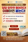 [2월 1일 개강 확정!] SQL 개발자 자격증(SQLD)취득 과정 수강생 모집 | 공모전 대외활동-링커리어