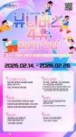주식회사 유니버스포유 | [화성시] 참가자 모집 (화성 시민 일상 브이로그 콘텐츠 참여자 모집) | 공모전 대외활동-링커리어