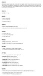 중앙일보엠앤피_문화비_카카오페이 | [중앙일보M&P] 경영기획 신입 채용 | 공모전 대외활동-링커리어