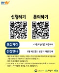 [의왕시 청년성장프로젝트] 유니커발굴클럽 1기 참가자 모집 | 공모전 대외활동-링커리어