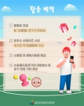 경기수원월드컵재단 온라인 서포터즈 6기 모집 | 공모전 대외활동-링커리어