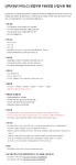 임페리얼트레져에프앤비매니지먼트피티이엘티디영업소 | [대상다이브스] 영업부문 F&B영업 신입사원 채용 | 공모전 대외활동-링커리어
