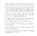[영월출장소] 중부지방고용노동청 영월출장소 청년인턴 추가채용 공고 | 공모전 대외활동-링커리어