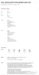 [하이엠솔루텍] [정규_전담직] 춘천지역 자재 & 행정업무 담당자 모집 | 공모전 대외활동-링커리어