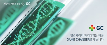 [커브컴퍼니] [GC 계열사] 프로덕트팀 Product Owner | 공모전 대외활동-링커리어 [커브컴퍼니] [GC 계열사]  프로덕트팀 Product Owner...