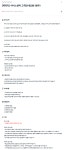 [기아] [계약직] 서비스센터 고객안내요원 (원주) | 공모전 대외활동-링커리어