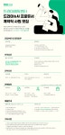 [엠비씨씨앤아이] 드라마제작센터 드라마&AI 프로듀서 계약직 사원 채용 | 공모전 대외활동-링커리어