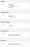 [SK네트웍스서비스] 2026년 Solution 영업 담당자 채용 | 공모전 대외활동-링커리어