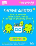 [서울시공익활동지원센터] 2026 당신 옆의 공익활동 커뮤니티 모임원 모집 | 공모전 대외활동-링커리어