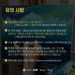 [구로청년이룸] 청춘하루클래스 #1아크릴화 힐링 참여자 모집 | 공모전 대외활동-링커리어