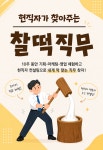 [10주 안에 직무 고민 해결] 기획·마케팅·영업 체험 후 직무까지 추천해주는  신개념 대외활동 | 공모전 대외활동-링커리어