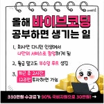 코딩 몰라도 괜찮아요!ㅣ직장인 AI 바이브코딩 서비스 기획·개발(12주 과정) | 공모전 대외활동-링커리어