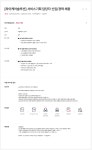 [하이케어솔루션] 서비스기획 담당자 신입/경력 채용 | 공모전 대외활동-링커리어
