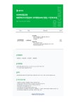 [HD현대중공업] 해양에너지사업본부 사무행정보조(영업) 기간제 모집 공고 | 공모전 대외활동-링커리어