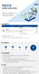 [매일유업] 평택공장 생산팀 계약직 채용(채용 시 마감) | 공모전 대외활동-링커리어