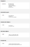 [SK네트웍스서비스] 2026년 Solution 영업 사원 채용 (디지털인프라) | 공모전 대외활동-링커리어