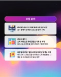 [100% 무료] 엔터 취준생을 위한 아티스트 기획·제작 실무 프로젝트 14기 모집! | 공모전 대외활동-링커리어