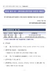 [대구경북지방중소벤처기업청] 2026년 제2차 대구·경북지방중소벤처기업청 청년인턴 채용공고 | 공모전 대외활동-링커리어