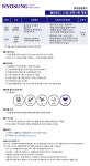 [효성중공업] 웰링턴컨트리클럽 식음팀(홀서비스, 양식조리) 채용 | 공모전 대외활동-링커리어