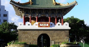 	Minor South Gate of Taipei (Chongxi Gate) in Zhongzheng District, Taipei, Taiwan | Sygic Travel Minor South Gate of Taipei... 
