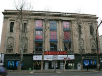 Rustaveli Cinema in Tbilisi, Georgia | Sygic Travel Rustaveli Cinema in Tbilisi, Georgia