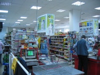 	Magnit in Gubakha, Russia | Sygic Travel Magnit in Gubakha, Russia