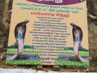 Arulmigu Subramaniyaswami Thirukovil in Tamil Nadu, India | Sygic Travel Arulmigu Subramaniyaswami Thirukovil in Tamil Nadu, India