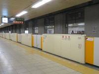 Nishi nijuhatchome in Chūō-ku, Sapporo, Okushiri, Hokkaido, Japan | Sygic Travel Nishi nijuhatchome in Chūō-ku, Sapporo... 