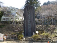Sasago in Ōtsuki, Yamanashi, Japan | Sygic Travel Sasago in Ōtsuki, Yamanashi, Japan