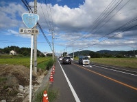 Japan National Route 181 in Yonago, Tottori, Japan | Sygic Travel Japan National Route 181 in Yonago, Tottori, Japan