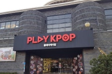 Tripadvisor | PLAY KPOP transfer,One way, Round trip provided by Jeju Travel Lucas | Jeju, South Korea