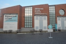Tripadvisor | Jewish Museum and Tolerance Center Private Tour in Moscow provided by Cosmos Travel Tour Operator | Russia