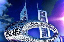 Al Toor Tours - 두바이 - Al Toor Tours의 리뷰 - 트립어드바이저